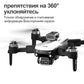 S2S Mini Drone – 8K HD Camera, 25Min Flight, Brushless, Foldable, Black